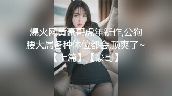  豪乳网红秋和柯基旗袍巨乳诱惑+极品高颜值红衣少妇私拍口爆吞精