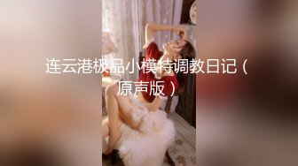 【萌妹裸舞2】极品新人【nhu】抖音风裸舞，特嫩白虎美鲍鱼