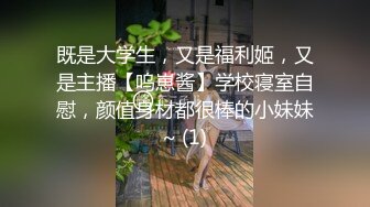 18岁小可爱背着男朋友找我玩