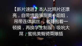  瘦子传媒工作室极品麻花辫小妹，戴眼镜果然骚，小哥忍不住再来一炮，妹子很配合