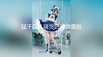 《淫妻少妇控必备》☀️一夜爆火推特顶逼王！极品身材白领美少妇【6金】最新2024千元频道长时劲曲抖臀裸舞，巴拉豆顶胯真心受不了《淫妻少妇控必备》一夜爆火推特顶逼王！极品身材白领美少妇【6金】最新2024千元频道长时劲曲抖臀 (5)