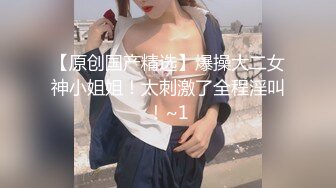 【オナニーよりSEXが好き】乳首を引っ张られるのが好きなFカップ美女。乳首とマ●コを弄られて立てなくなるほどイキまくる…… ネットでAV応募→AV体験撮影 1974