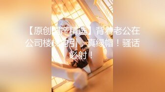 SWAG [TQ-00020] [稀有片]黑道事务所由我来守护！小弟女友被黑道大哥玩的不要不要的爽翻天 Hotbabegirl