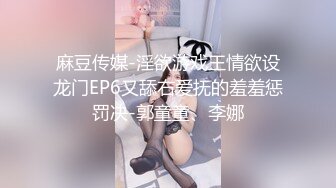 [2DF2]大神小白菜操极品黑丝美女老师大长腿 完美露脸 - soav()_evMerge [BT种子]