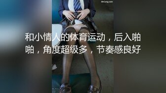 良家饑渴騷妹子與老鐵居家現場直播雙人啪啪大秀 手擼吃雞巴騎乘69後入幹得浪叫連連 對白清晰