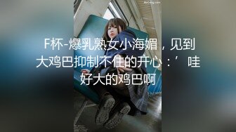 【新速片遞】  ❤️Ts-药娘柚子-彭知熙·❤️T ：卡哇伊的小妖精，和哥哥互相吃棒棒，坐骑，分泌出滑滑的液体！ 