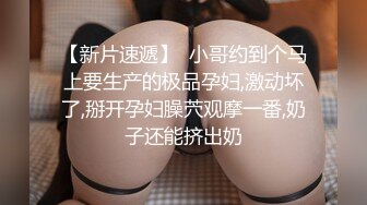 （出售椿药）翘臀吃完以后，臀翘的更高了。