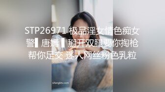 kcf9.com-2024年2月，【窗台下空撅屁股给邻居看】，土豪指定任务，邻居们有眼福了，长相甜美出众，还玩得开 (1)