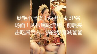 风格多变调教系网红小姐姐✿pandora✿臀控不要错过 (3)