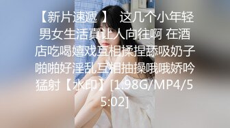 淫娃御姐 最新完美身材究极蜜臀女神 Yuri 樱花外景情趣蕾丝露出 后入极品蜜臀内射 鲜鲍吐汁淫靡观光台2