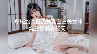 ★☆震撼福利☆★最新2024重磅，OF露脸白皙苗条干净无毛逼御姐【林美玲】订阅私拍福利，精心展示全裸骚穴特写各种淫荡日常 (10)