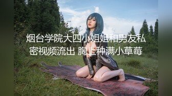 甜美可爱嫩妹多体位性爱