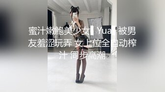 包养大二学妹【666小祁探花】之前有校园接人实拍，每天忙着准备考试，还要为了赚钱配合啪啪，青春胴体格外骚浪淫荡小尤物