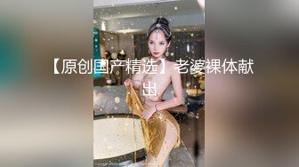 顶级约炮大神『玩物上志』 内射极品制服嫩鲍学妹 优雅气质少妇 性感美女老板 等众多极品反差女神，各种穿衣操