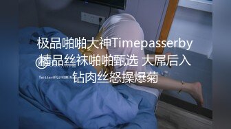 白白嫩嫩的单位女同事干着就是爽