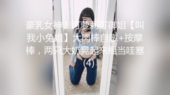 Onlyfans 极品网红小姐姐桥本香菜《花嫁》遭变态胁迫的新娘子