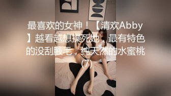 【AI换脸视频】杨幂 被威胁后半推半就[高清无码]