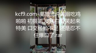  熟女大姐 你轻点我怕又大又粗 啊啊好痛我逼小帮你撸出来吧 太厉害了你老婆受得了么