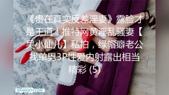 女上无套做爱 疯狂高潮