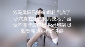 高质量黑丝高跟情侣「henry_sera」「sarah579」OF私拍 妖艳包臀裙玩蚂蚁上树舔壮男屁眼