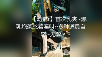 【最新??女神流出】身材颜值俱佳的女神『晚晚酱』与闺蜜最新性爱私拍 极品骚货线下性爱实录 美乳粉穴 高清720P版