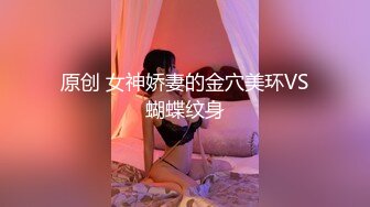 【新片速遞】Ts王恩琦三姐妹调教一老板：妈妈操得你舒服吗，叫妈妈，贱逼大点声。场面妖性好强，一般人镇不住啊！