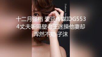 商场女厕偷拍抽烟美女的微毛大肥鲍