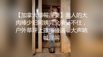 颜值不错的大学骚妹子全程露脸大秀直播，黑丝高跟情趣诱惑，跳弹自慰骚逼好性感揉捏骚奶子，陪狼友撩骚深夜