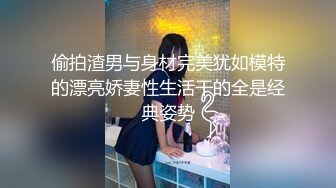 极品美乳小姐姐用脚邦我硬起来 我用鸡巴在她身上卖力工作