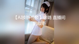 强烈推荐，尤物身材颜值巅峰秀人波霸女神模特【小尤奈】大尺度私拍视图，逼脸同框道具直观紫薇，撸点超高 (2)