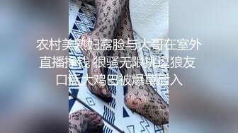 韩国清纯乖巧萝莉小母狗「Rabbyjay Couple」日常性爱私拍 肥臀粉嫩馒头逼美少女【第九弹】14