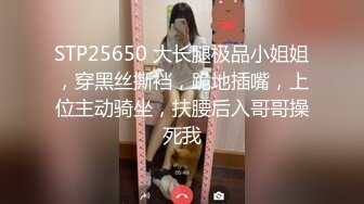 STP25152 【全裸魅惑??极致诱惑】未公开作??性感女搜查官『暮光』超性感特別秘密調查 献出全部身体等你犯罪