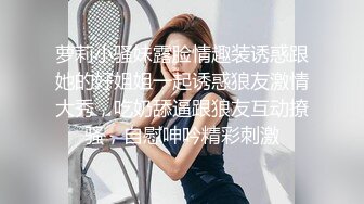 西安00后美乳小骚货问我什么时候能去操她