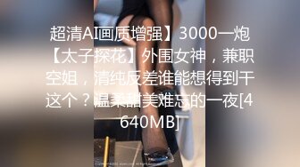 ★☆震撼福利☆★12月最新流出，推特顶级SS级巨乳性感女神【小鲅鱼】私人定制 道具紫薇、户外露出、各种挑逗裸舞，炸裂 (5)