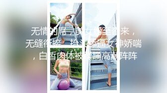 2024年6月，新人，学生妹，【会所话的猫】，粉嫩一线天，小男友一点也不怜香惜玉，激情爆