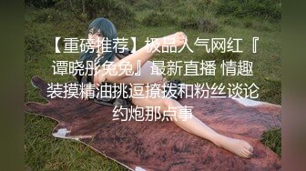 果冻传媒-真实拍摄计划之泰国美女 忽悠泰国妹玩性爱游戏一顿操