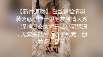 【新片速遞】 豪华包房中玩弄一个齐肩发御姐范妹子被纹身大哥疯狂吮吸舔穴，白虎干净水嫩多汁