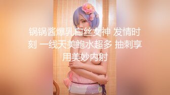 【最粉嫩穴绝美名器】七彩女神『军阀太太』超粉嫩名器极致妩媚妖娆 我的粉嫩只为湿润