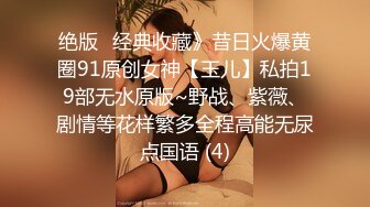 身材娇小漂亮的舞蹈院校美女老师和大鸡巴情人酒店私会啪啪,扒掉裤子就插,2人聊天时鸡巴还插在逼里不出来,国语!