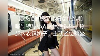 【新片速遞】美若天仙的妩媚姐姐❤️-Ts杨梓-❤️：过来舔妈妈的胸，宝贝快来，摸妈妈的鸡巴，啊啊啊~妈妈的玉足香不香，吃妈妈的精液，10V！