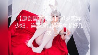 [原創錄制](sex)20240206_星星点灯xz