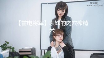 ★☆【百D云泄密】★☆极品反差小女友被曝光表面斯斯文文的其实是一个骚货 (2).MOV