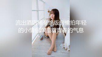 漂亮的美女老师柔柔风情轻易就让人邪恶冲动了动车上被色狼刺激把玩弄出水销魂啊 SNIS-441 尤物谁都想操2