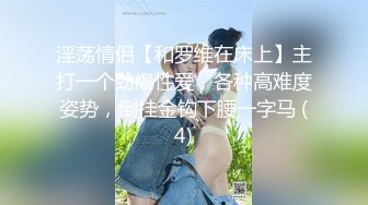 《究极核弹✅泄密》九头身极品巨乳OnlyFans反差女神Npxvip私拍，顶级骚货专用精盆细腰丰乳肥臀，男人泄欲神器 (7)