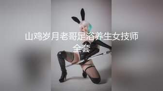 PUA大神酒店约炮粉嫩的JK裙学妹各种姿势啪啪啪⭐完美露脸~1