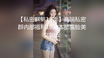 最新4月震撼！万人在线追踪OF甜美可爱清纯风博主【绯红小猫】露脸私拍②，各种大号道具双洞疯狂紫薇，相当反差 (1)