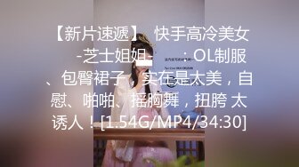 在家操漂亮女友 边吃鸡边被抠逼 受不了掰开小内内就插入 刚插入就骚叫 确实想要了