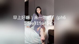 【新片速遞 】商场无门女厕全景偷拍三位大肥B少妇