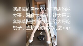 SWAG 變態總裁與他的情慾女僕：激烈抽查幹到噴水