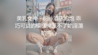 超美女神~口吐酸奶~人气粉丝最高（下）挑逗魅惑刺激！ (9)